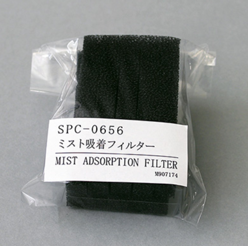 Mist Absorption Filter (10pcs a set) – SPC-0656